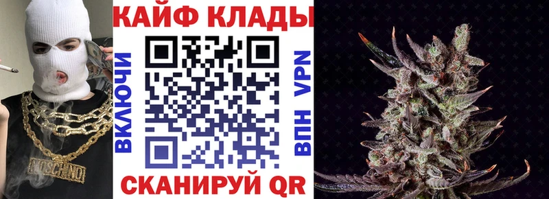 Где продают наркотики Ивангород Псилоцибиновые грибы Меф
