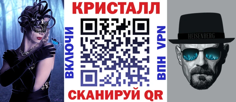 АМФ 97%  где найти наркотики  мориарти телеграм  Ивангород 