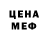 КЕТАМИН VHQ Luanna Silva