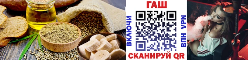 Canna-Cookies марихуана  купить  сайты  Ивангород 