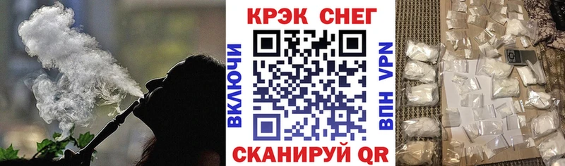 что такое   Ивангород  Кокаин 99% 