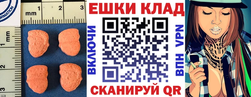 Экстази 99% Ивангород