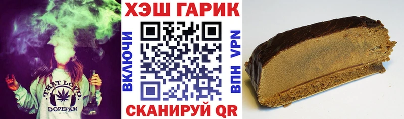 ГАШИШ хэш  KRAKEN как войти  Ивангород 