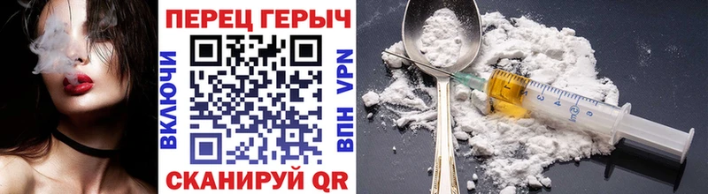 где купить наркоту  дарк нет официальный сайт  mega   ГЕРОИН хмурый  Ивангород 