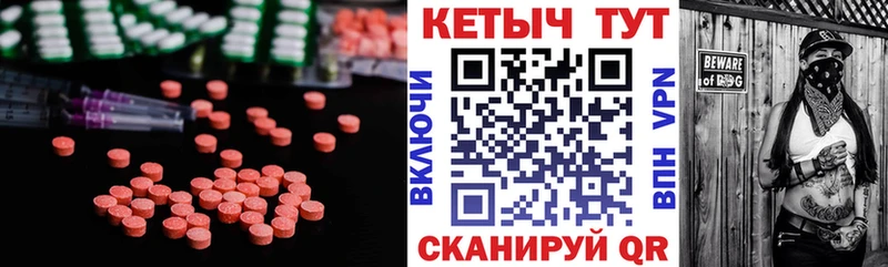 даркнет сайт Ивангород Кетамин ketamine