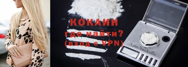 кокаин премиум Верхний Тагил