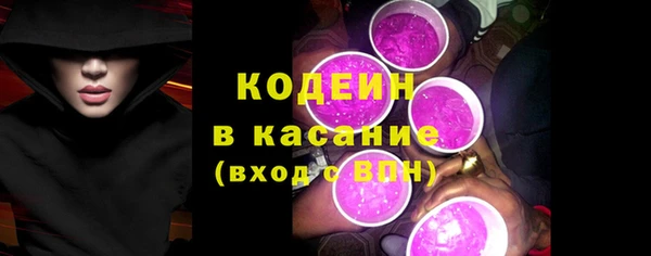 кокаин VHQ Ельня