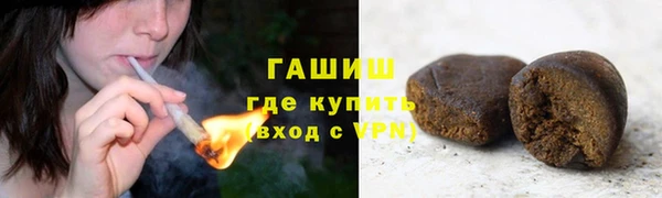 гашишное масло Михайловск