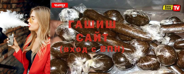 ECSTASY Нефтекумск
