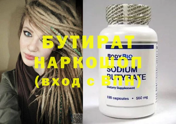 круглые Навашино