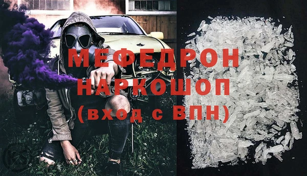 меф VHQ Наволоки