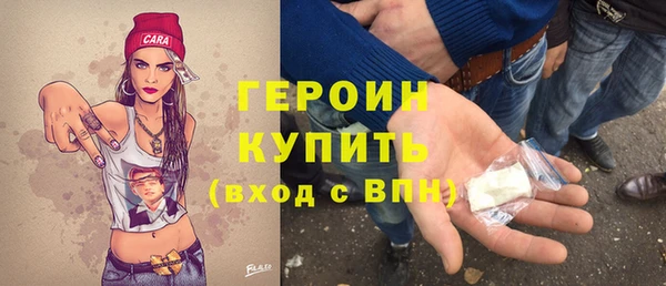 стаф Нефтегорск