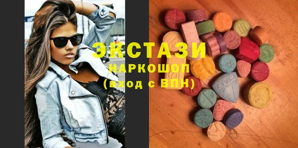 круглые Навашино