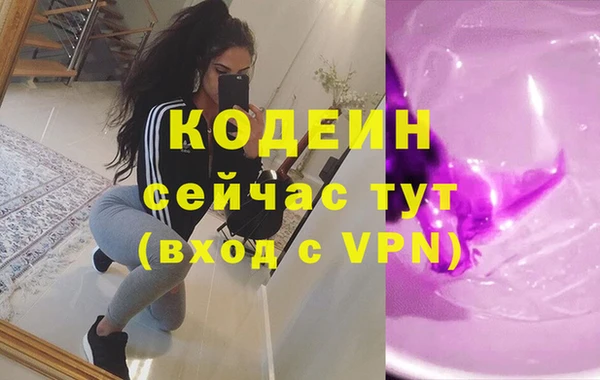 ECSTASY Нефтекумск