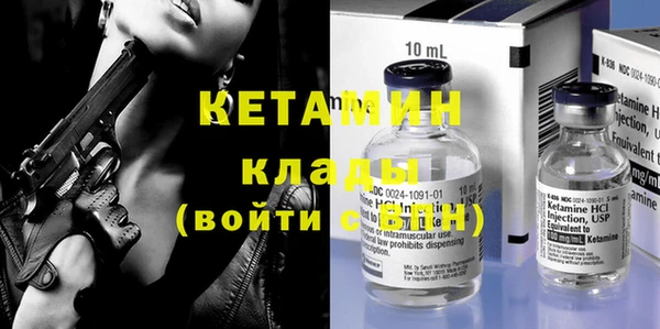 круглые Навашино