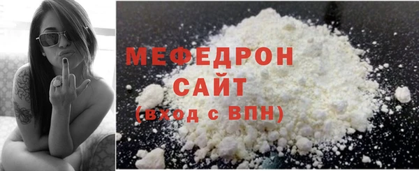 ECSTASY Нефтекумск