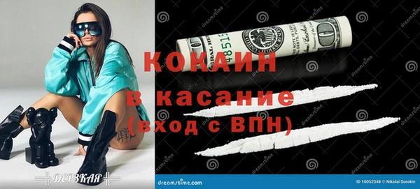 круглые Навашино