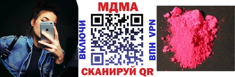 МДМА VHQ  Ивангород 