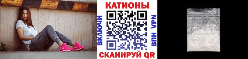 МЯУ-МЯУ кристаллы  kraken маркетплейс  Ивангород  закладки 