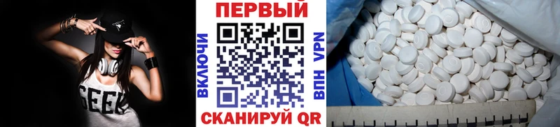 МЕТАМФЕТАМИН пудра Ивангород