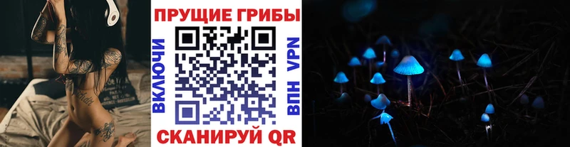 Галлюциногенные грибы GOLDEN TEACHER  Ивангород 